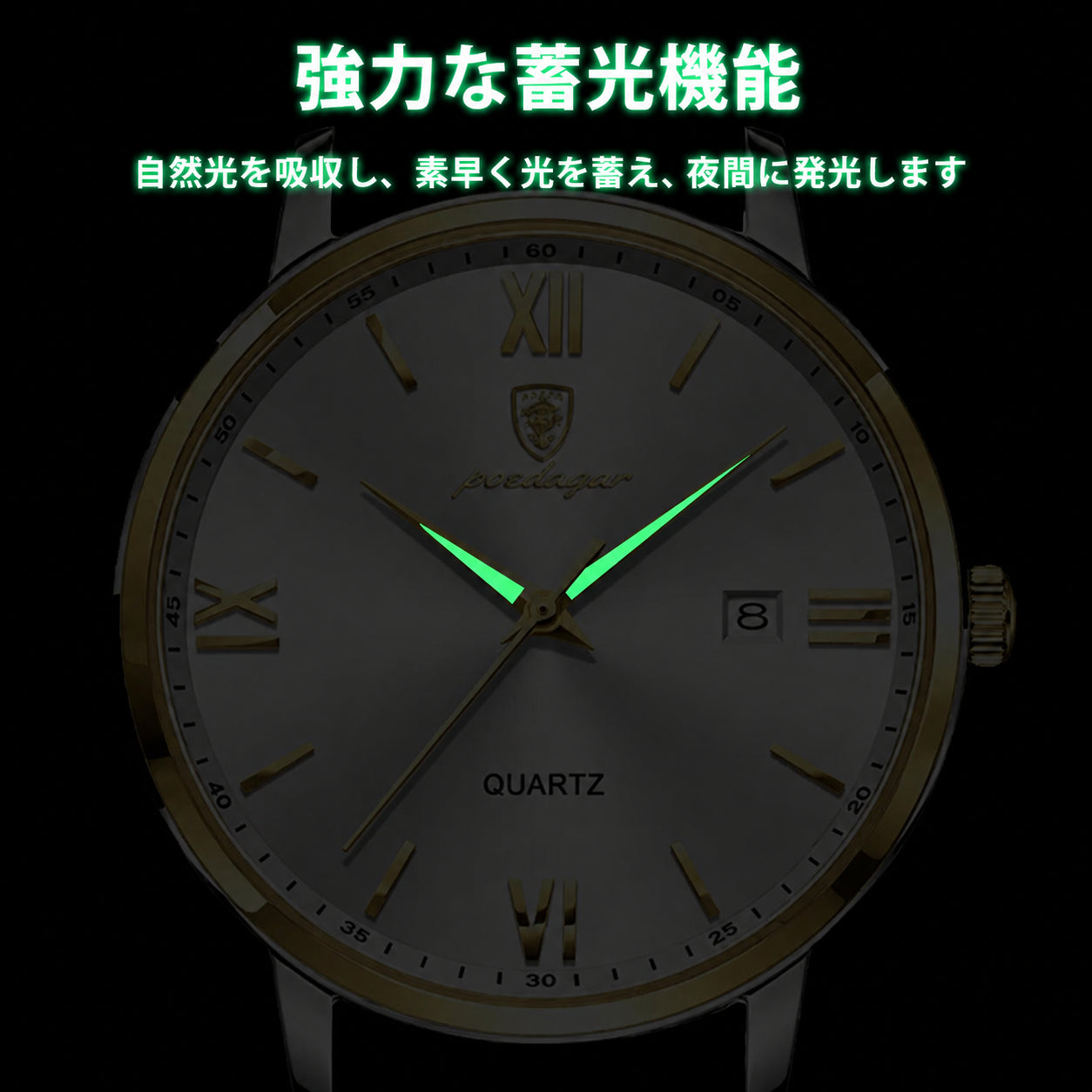 腕時計 | Poedagar Takumi | Silver White