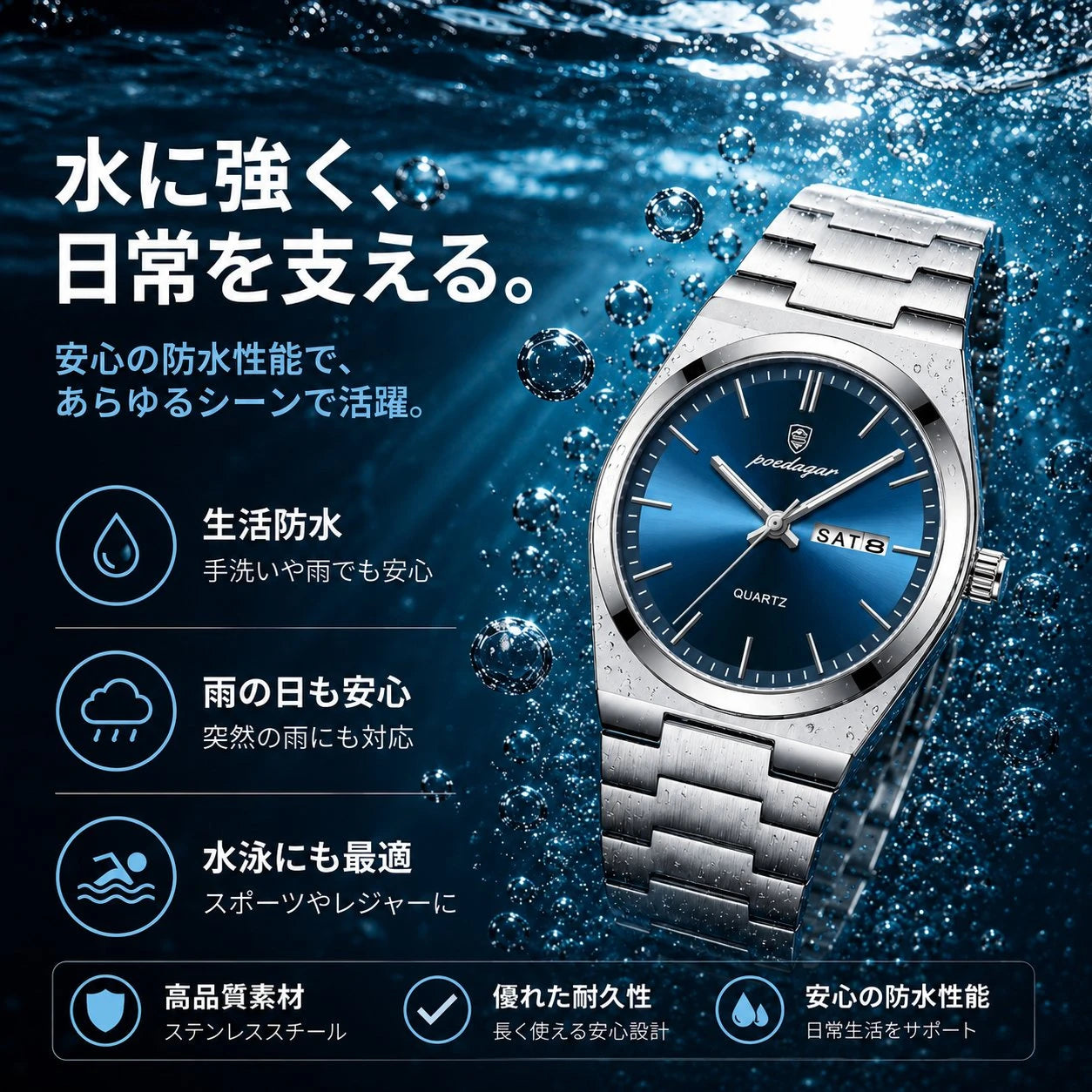 腕時計 | Poedagar Hikari | Blue