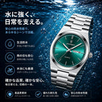 腕時計 | Poedagar Hikari | Green