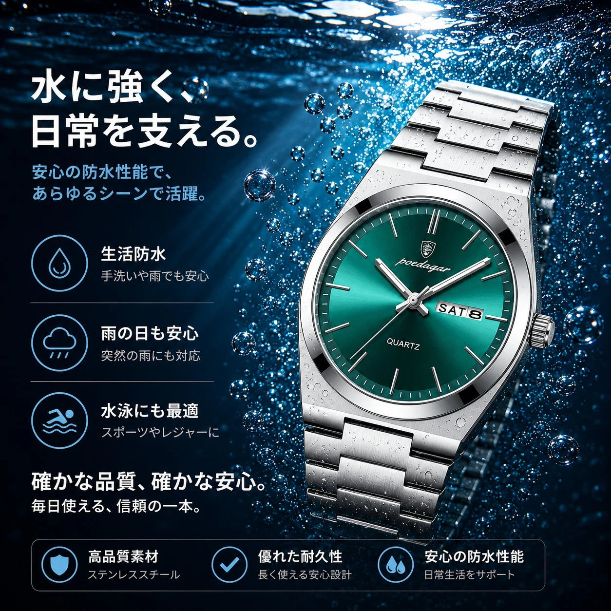 腕時計 | Poedagar Hikari | Green