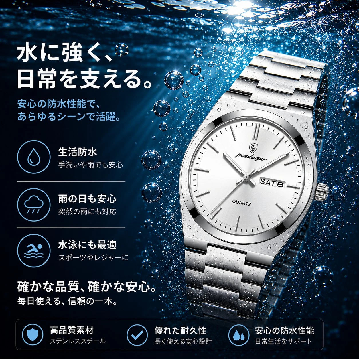 腕時計 | Poedagar Hikari | White