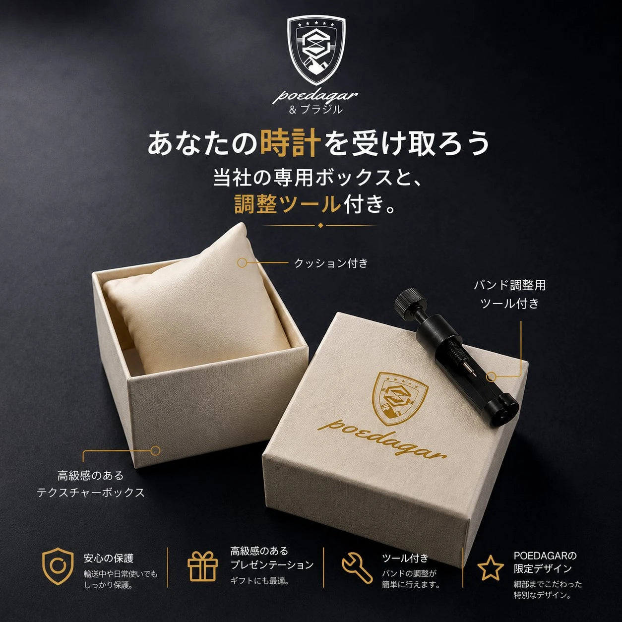 腕時計 | Poedagar Hikari | Black