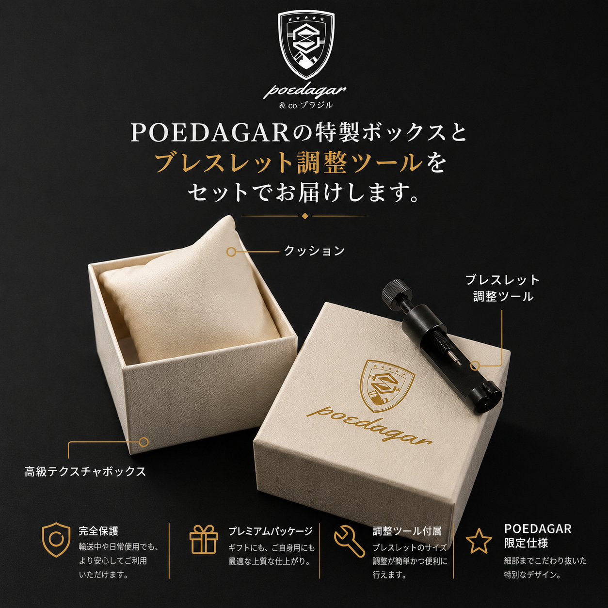 腕時計 | Poedagar Kouki | White