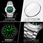 腕時計 | Poedagar Kouki | Green