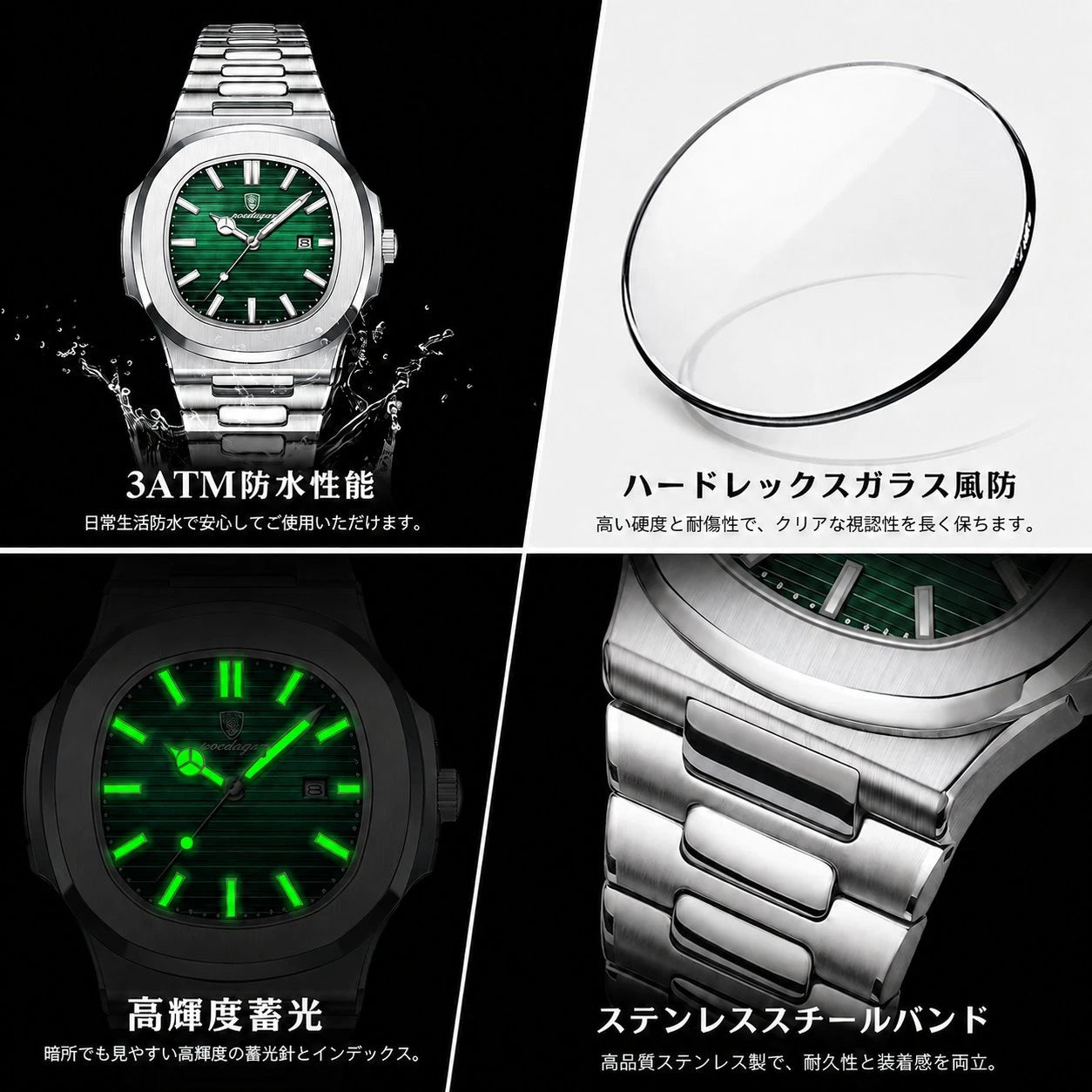 腕時計 | Poedagar Kouki | Green