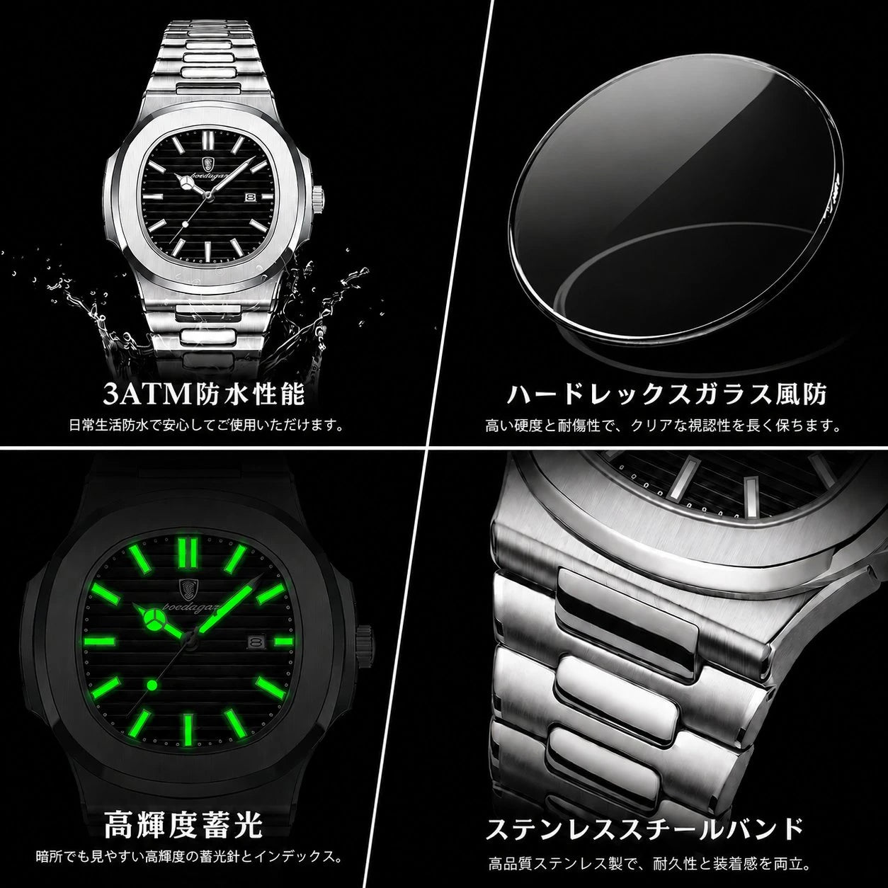 腕時計 | Poedagar Kouki | Black