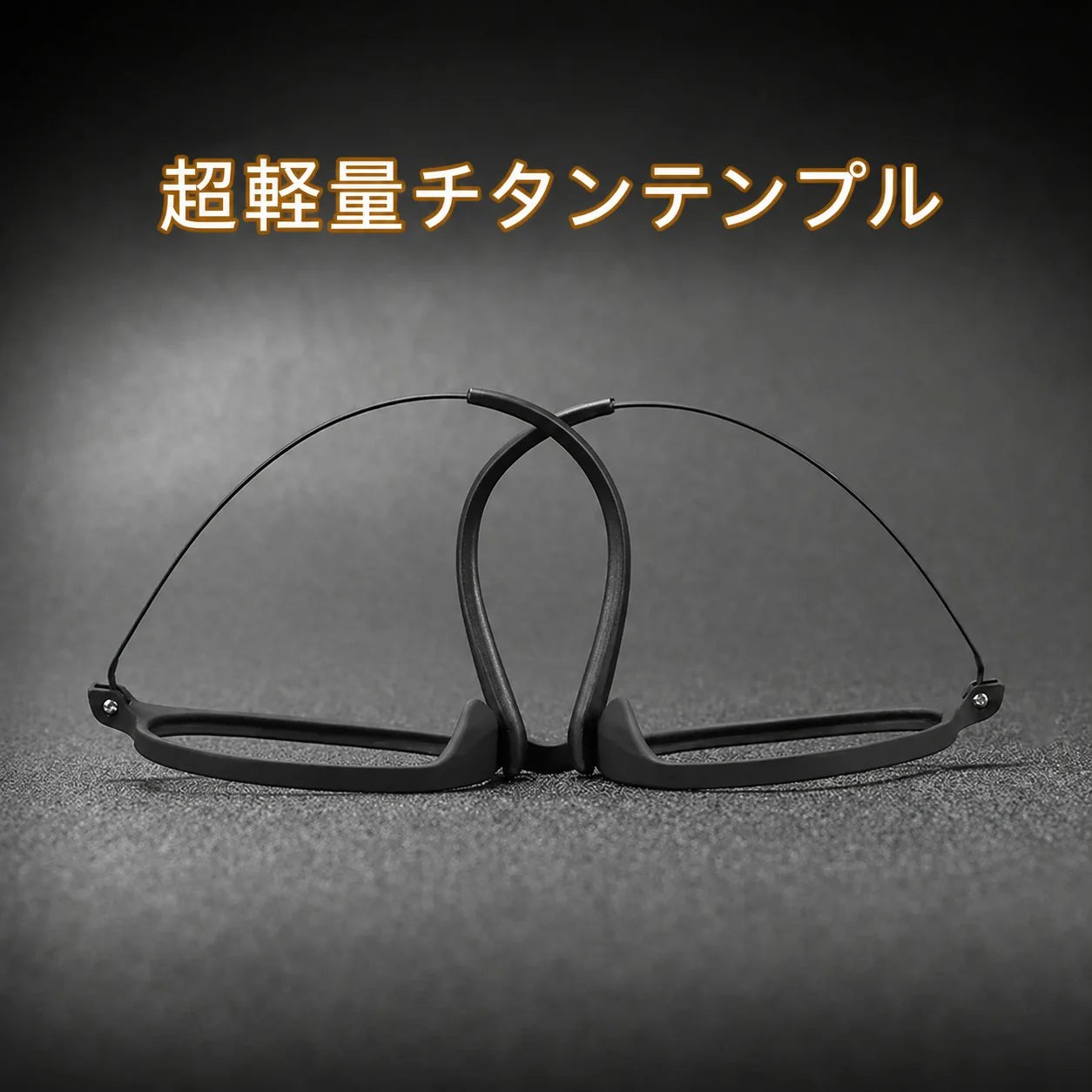 眼鏡 | Ginza | TR90 Titanium
